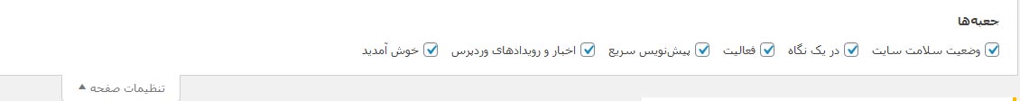 مدیریت اطلاعات